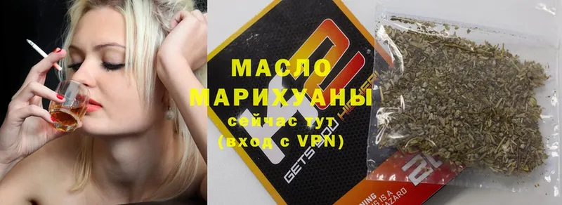 ТГК Wax  Змеиногорск 